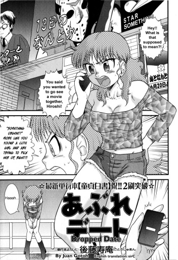 Abure Date cover