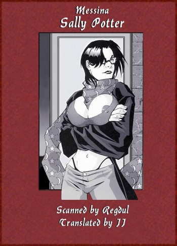 Sally Potter cover