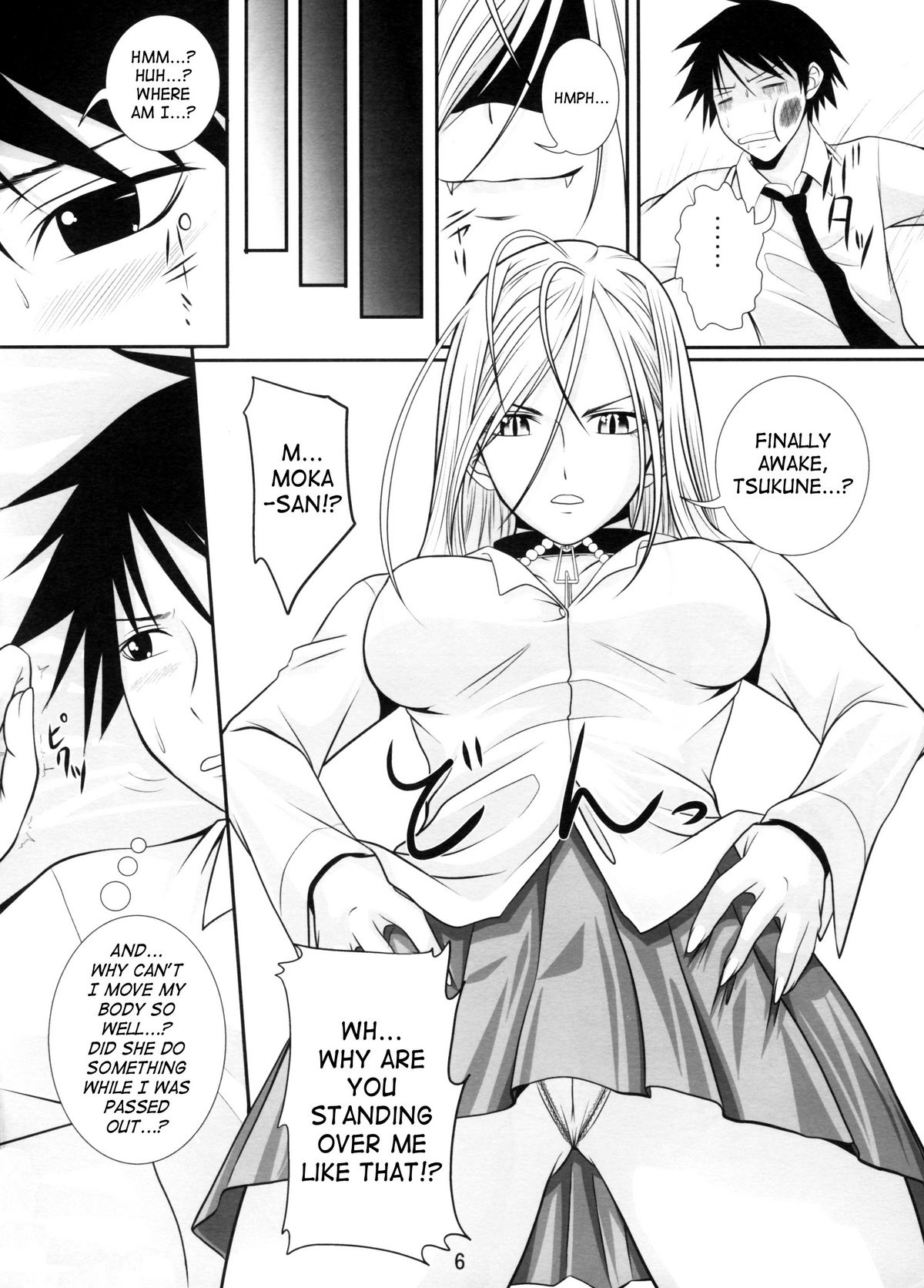 Lewdevil II page 5 full