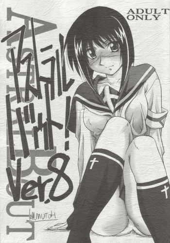 Astral Bout ver. 8 cover