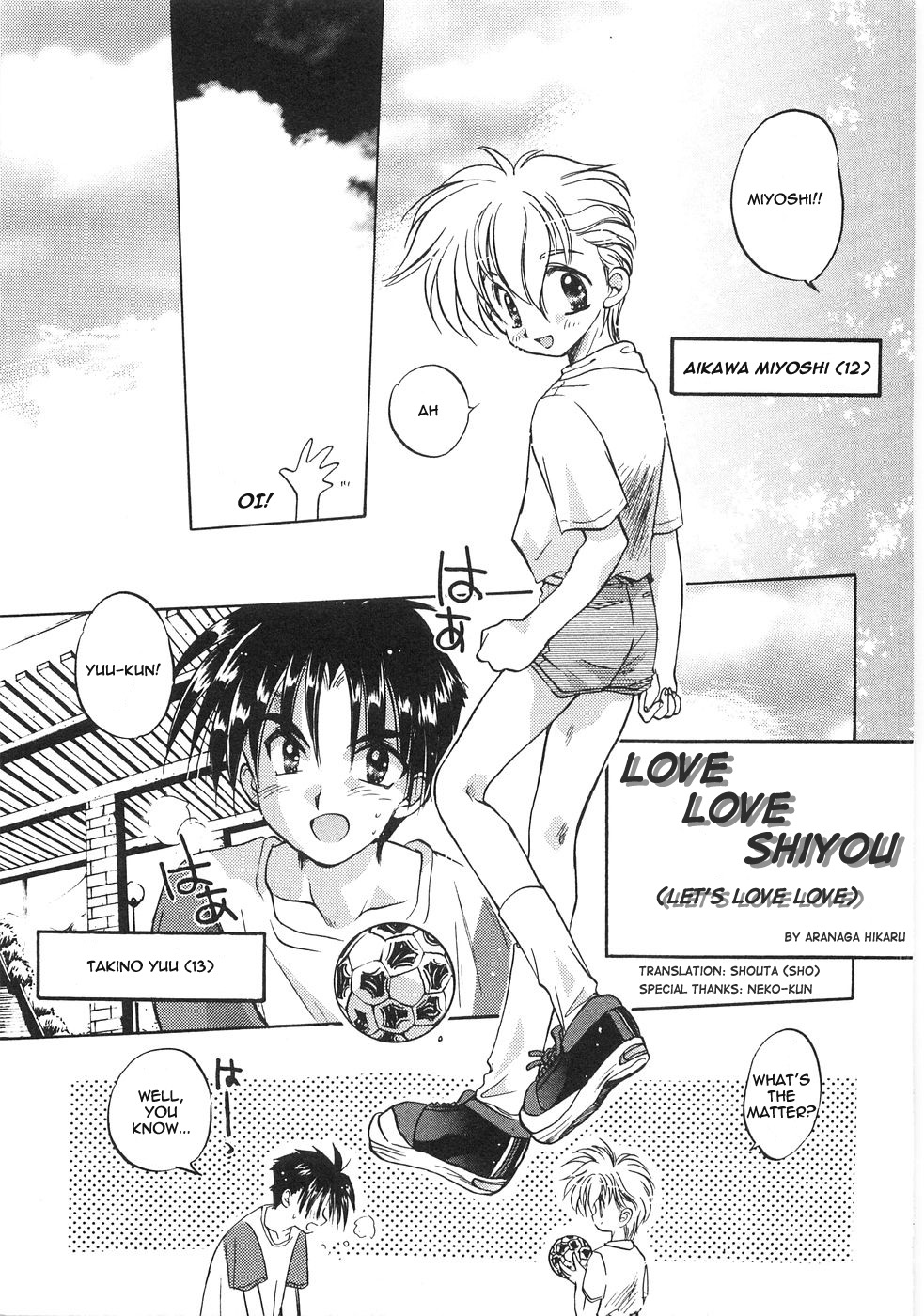 Aranaga Hikaru - Love Love Shiyou page 1 full