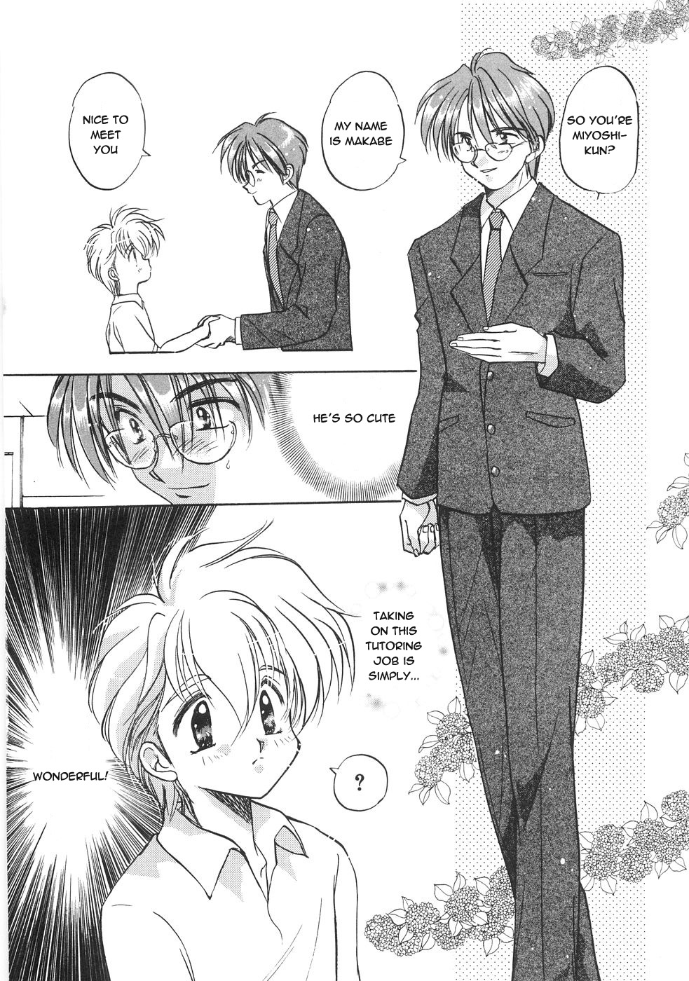 Aranaga Hikaru - Love Love Shiyou page 4 full
