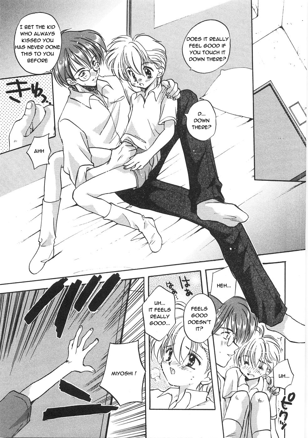 Aranaga Hikaru - Love Love Shiyou page 9 full