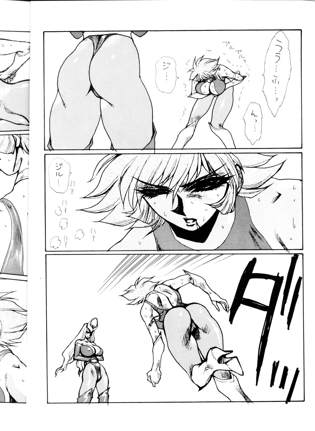 Death &amp; Destruction #2 page 10 full