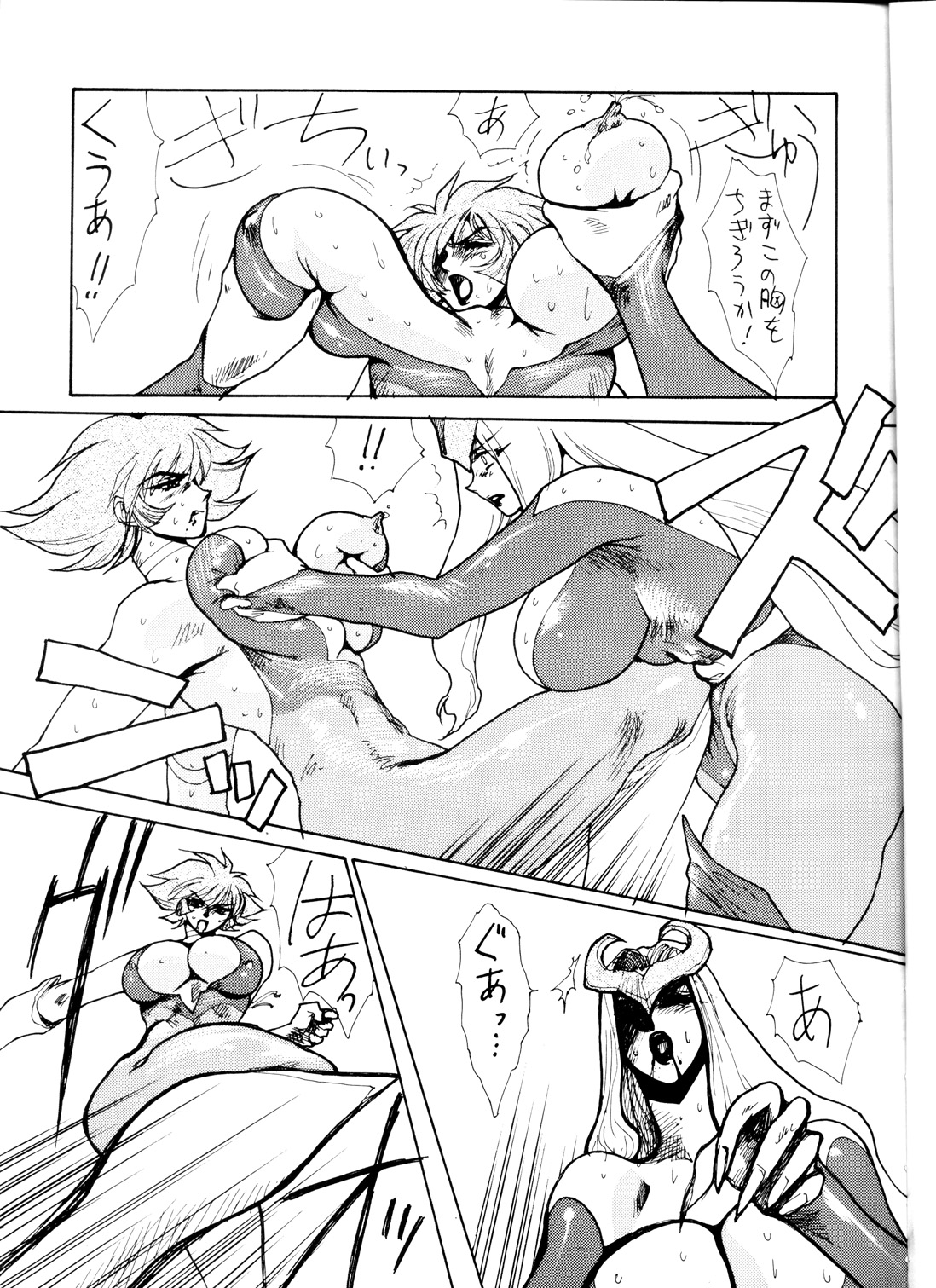 Death &amp; Destruction #2 page 5 full