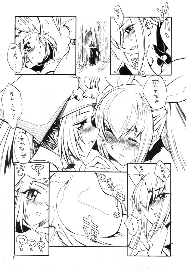 Kuro Hige 2 page 4 full