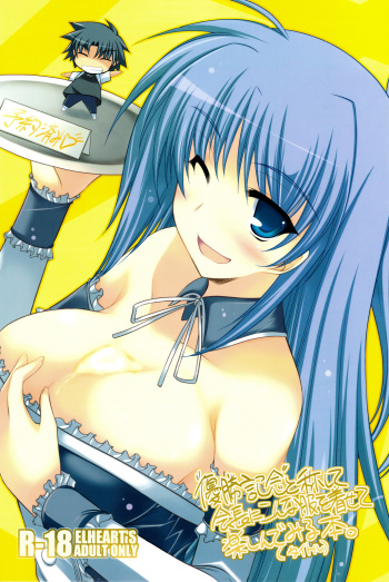 "Yuushou Kinen" to Shoushite Kaichou ni Konna Fuku wo Kisete Tanoshindemiru Hon. cover