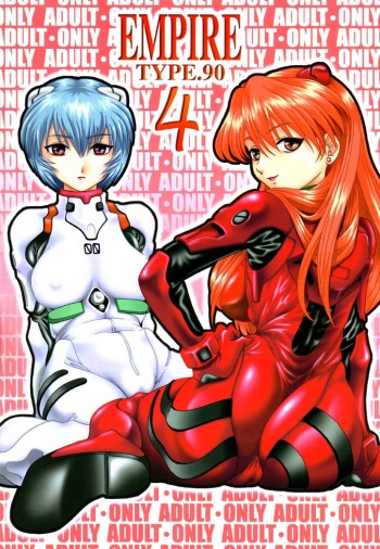 EMPIRE 4 cover