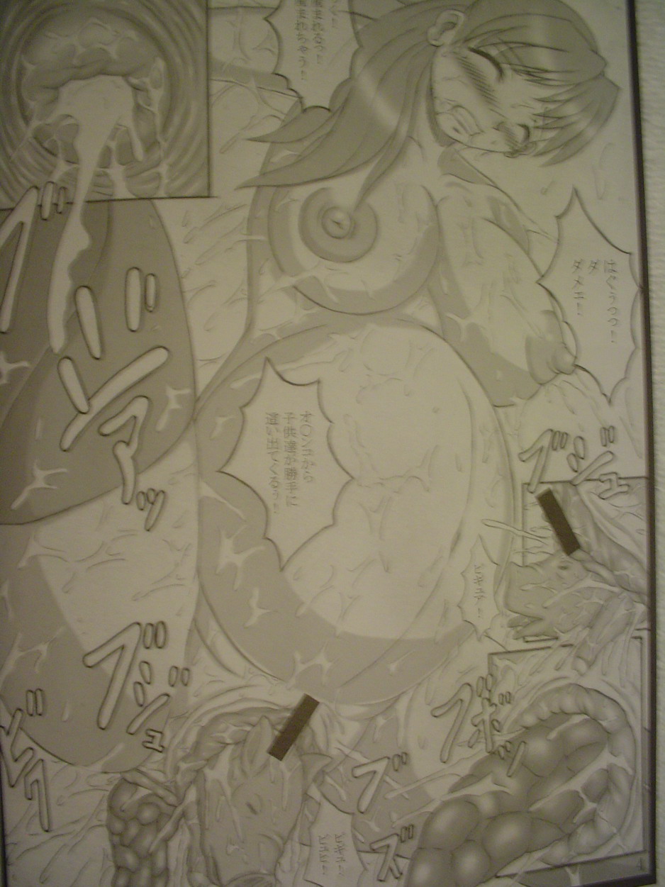 Beast pregnancy 3 page 6 full