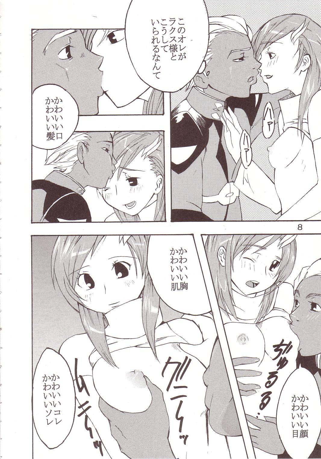 SEED 5 page 9 full