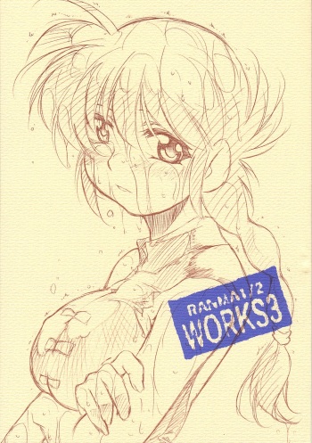 RANMA1/2 WORKS 3 cover