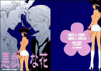 Itazura na Hana cover