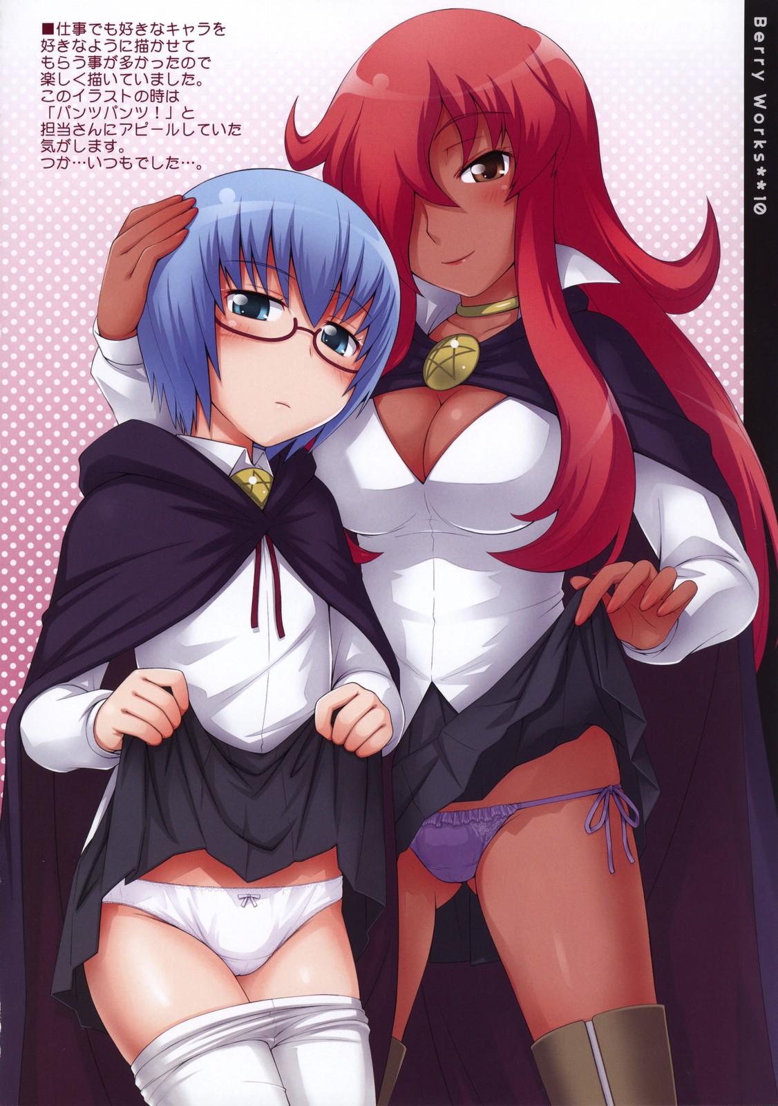 Berry Works page 9 full