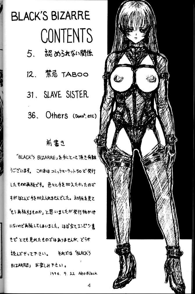 BLACK'S BIZARRE page 3 full