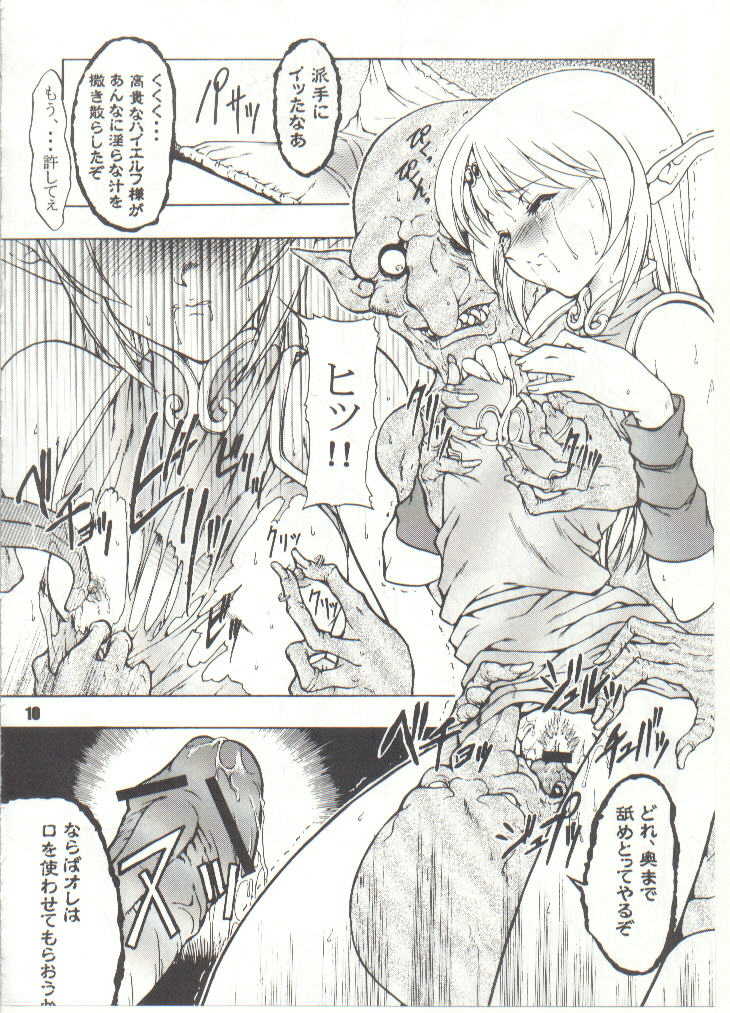 D page 10 full