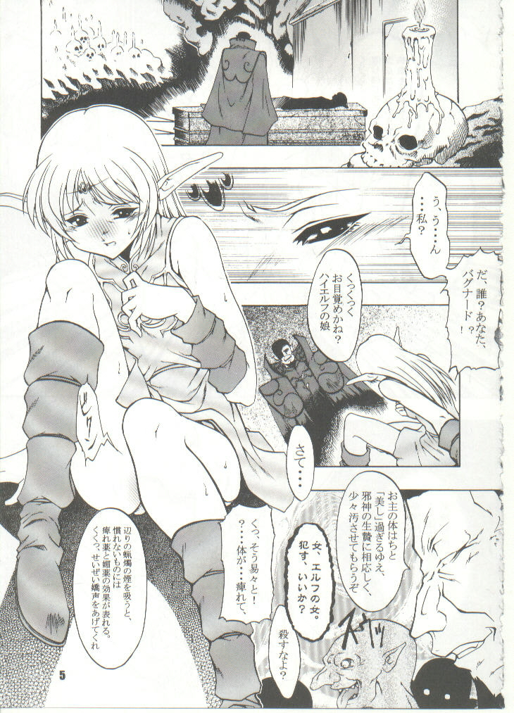 D page 5 full