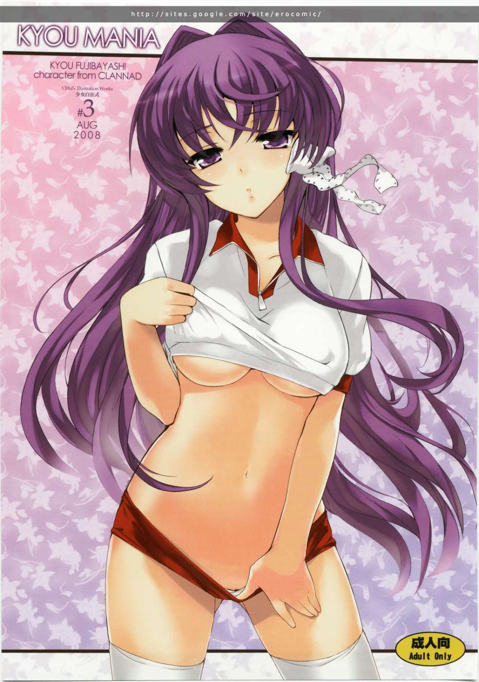 Misc Hentai page 7 full