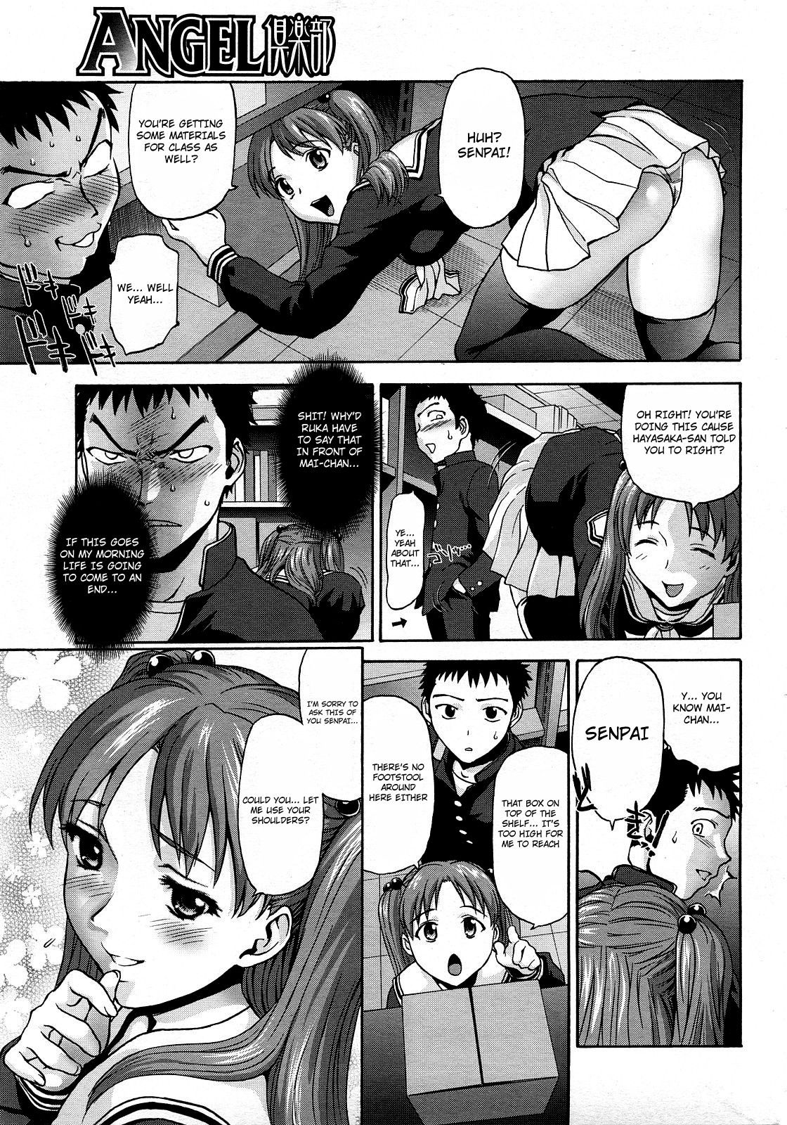 Kneesock Hallelujah page 5 full
