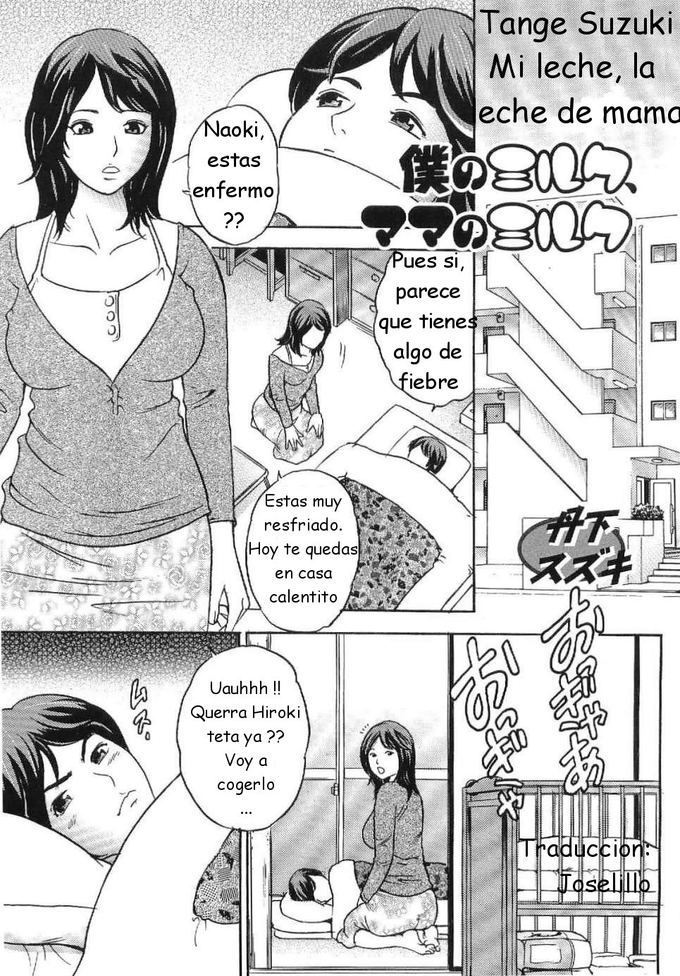 Boku no Milk, Mama no Milk | Mi leche. La leche de mama page 1 full