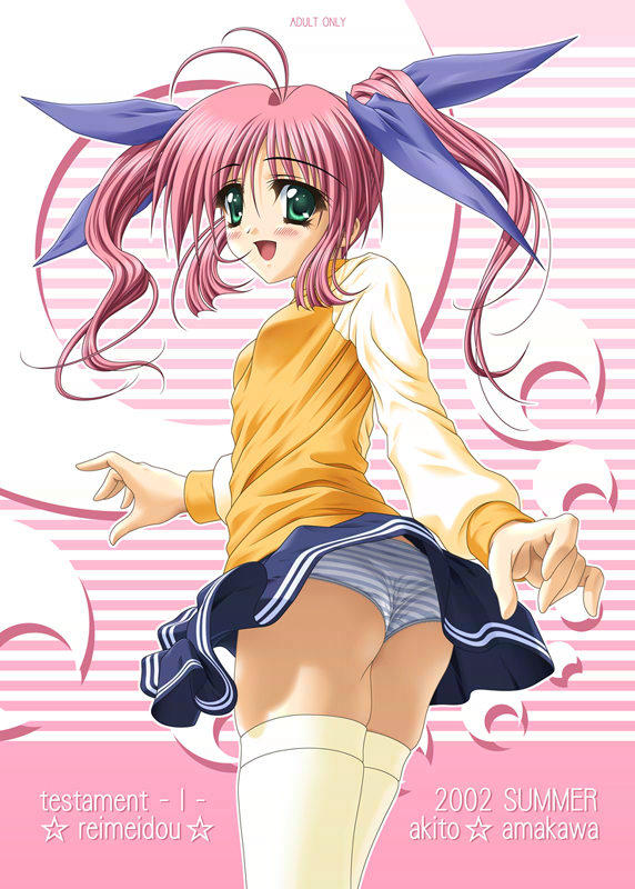 Pantsu!! page 8 full