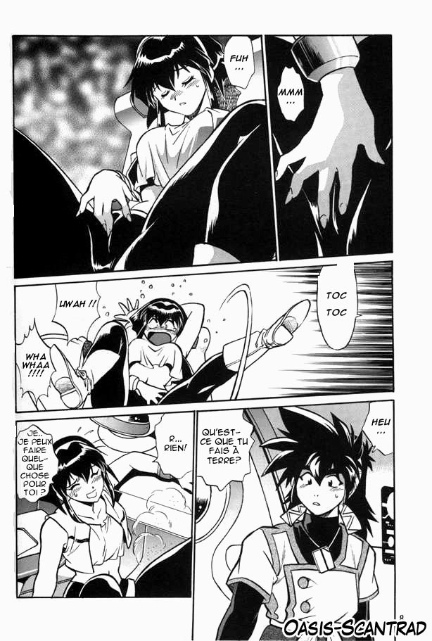 Barnette Book page 7 full
