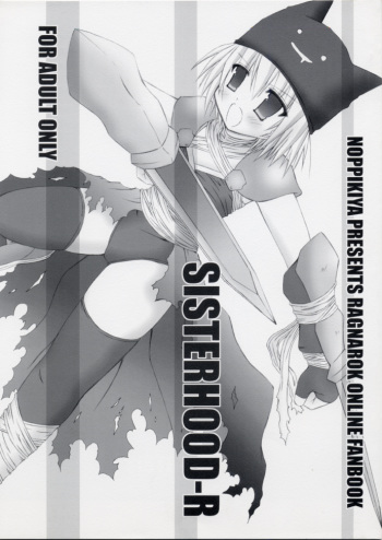 SISTERHOOD-R cover