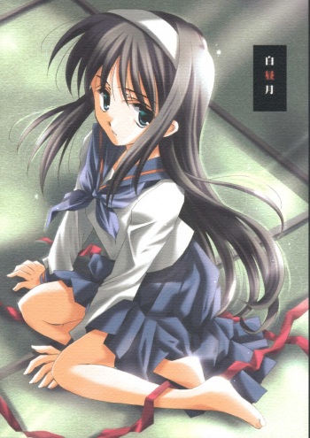 Hakuchuugetsu cover