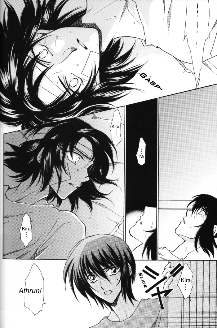 Shakunetsu page 7 full