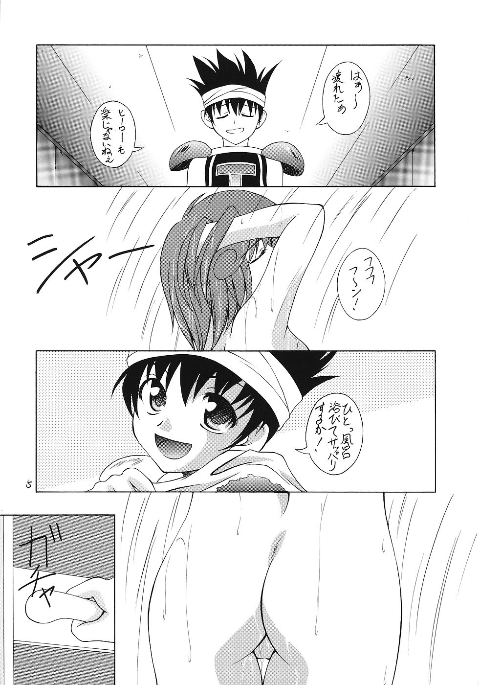 Sister &amp; Sister page 4 full