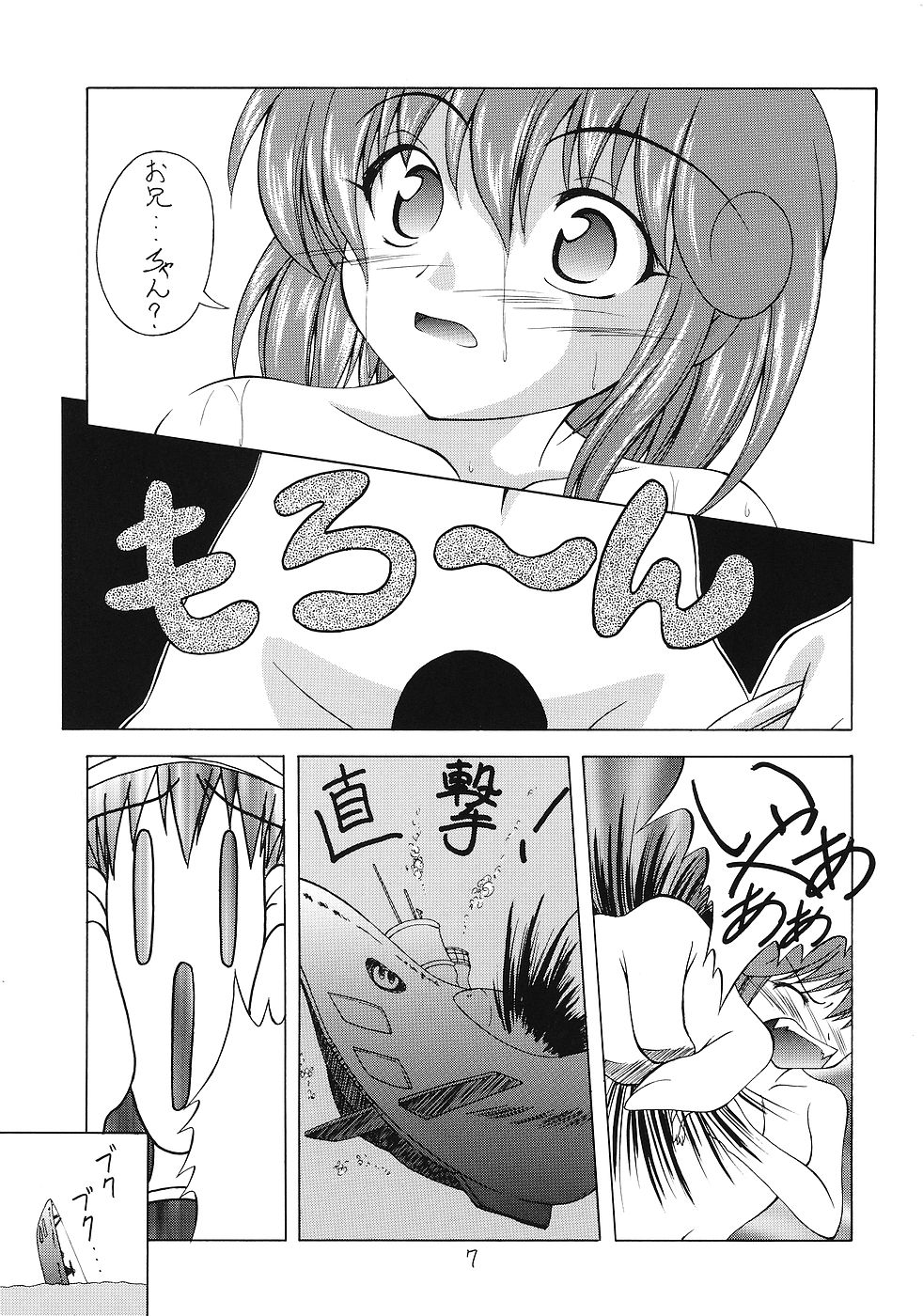 Sister &amp; Sister page 6 full