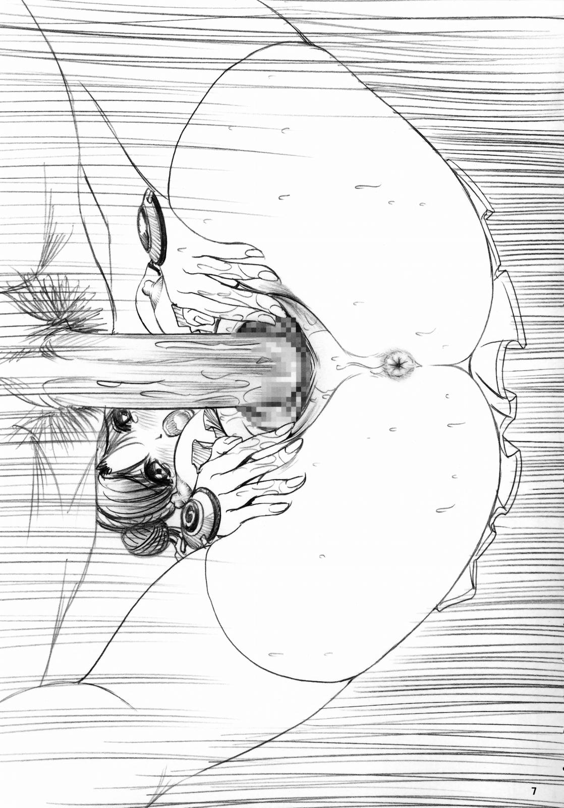 NONOYA Ryoujoku Sakuhinshuu 2 page 8 full