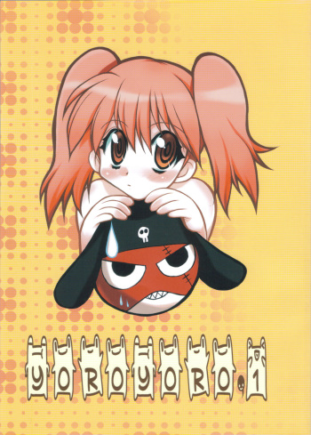 Yoroyoro 1 cover