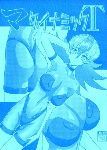 Ma Dynamic T cover