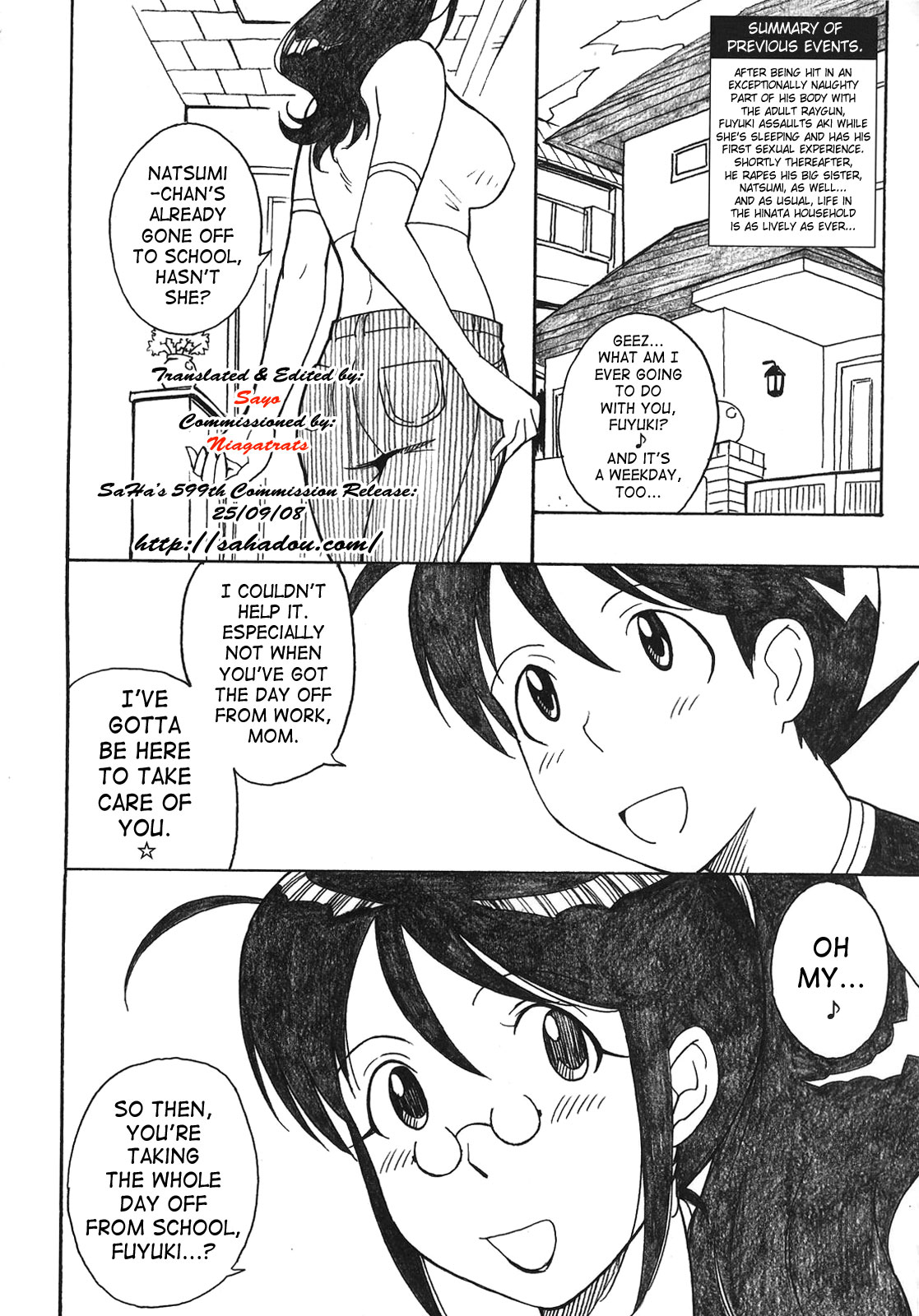 Kerorotic na Akifuyumono page 3 full
