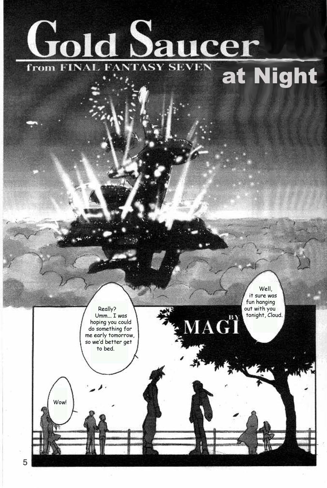 Cu-Little Bakanya～ page 3 full