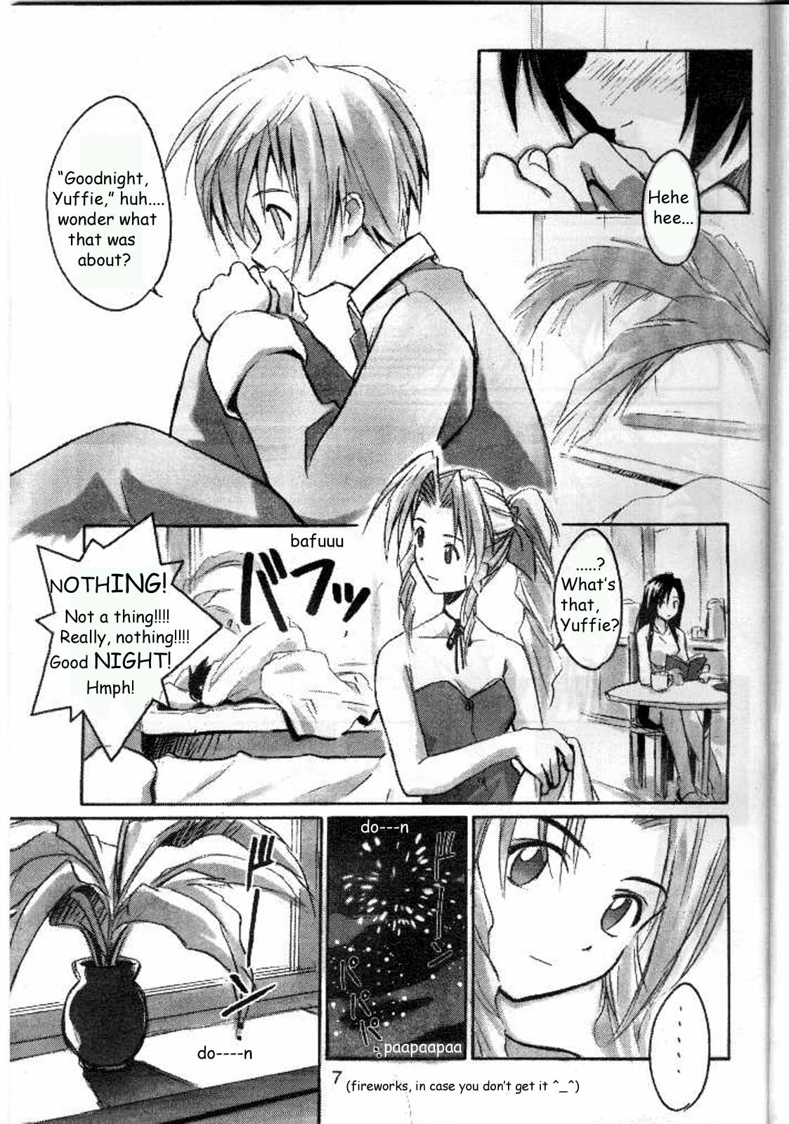 Cu-Little Bakanya～ page 5 full