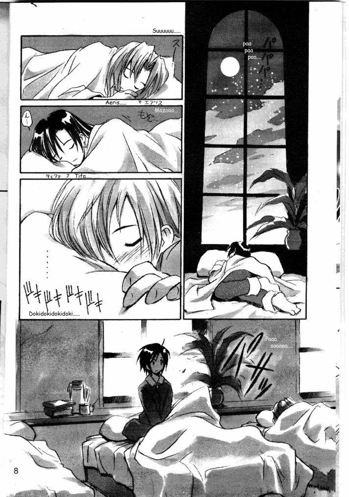 Cu-Little Bakanya～ page 6 full