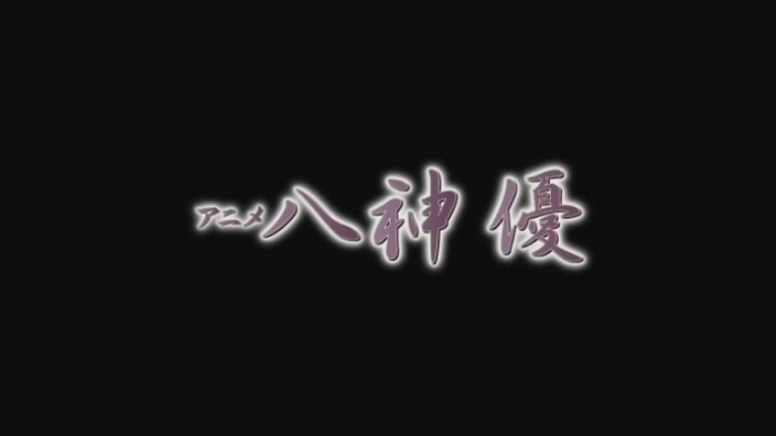 Yagami Yuu page 4 full