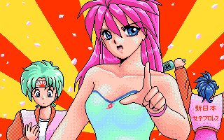 Wrestle Angels page 5 full