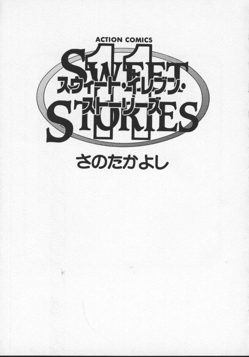 Sweet 11 Stories page 5 full