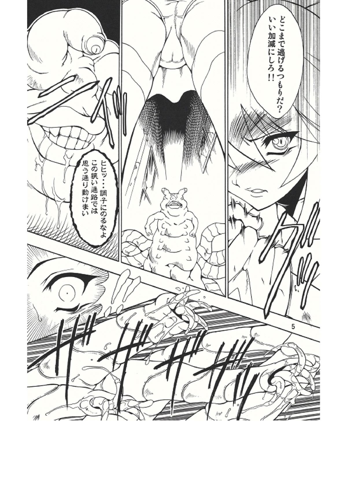 M Side page 5 full