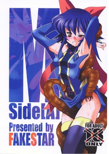 M Side cover