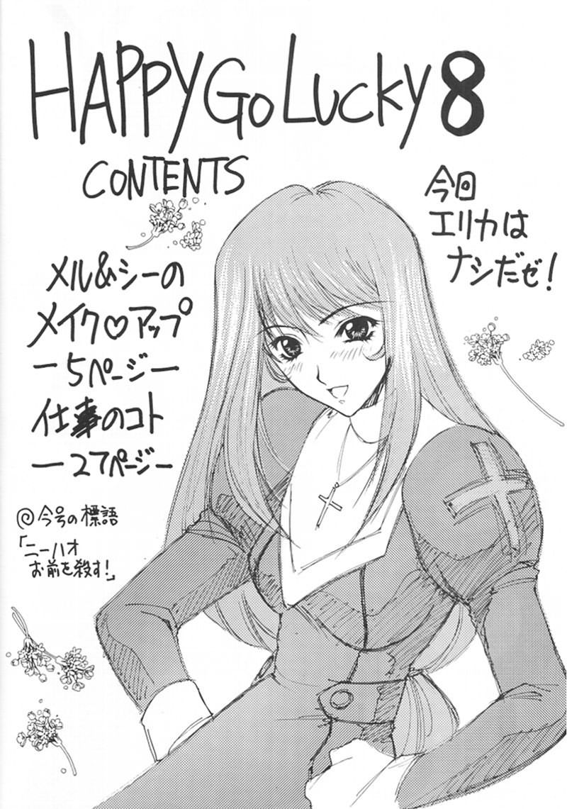 HAPPY GO LUCKY 8 page 2 full