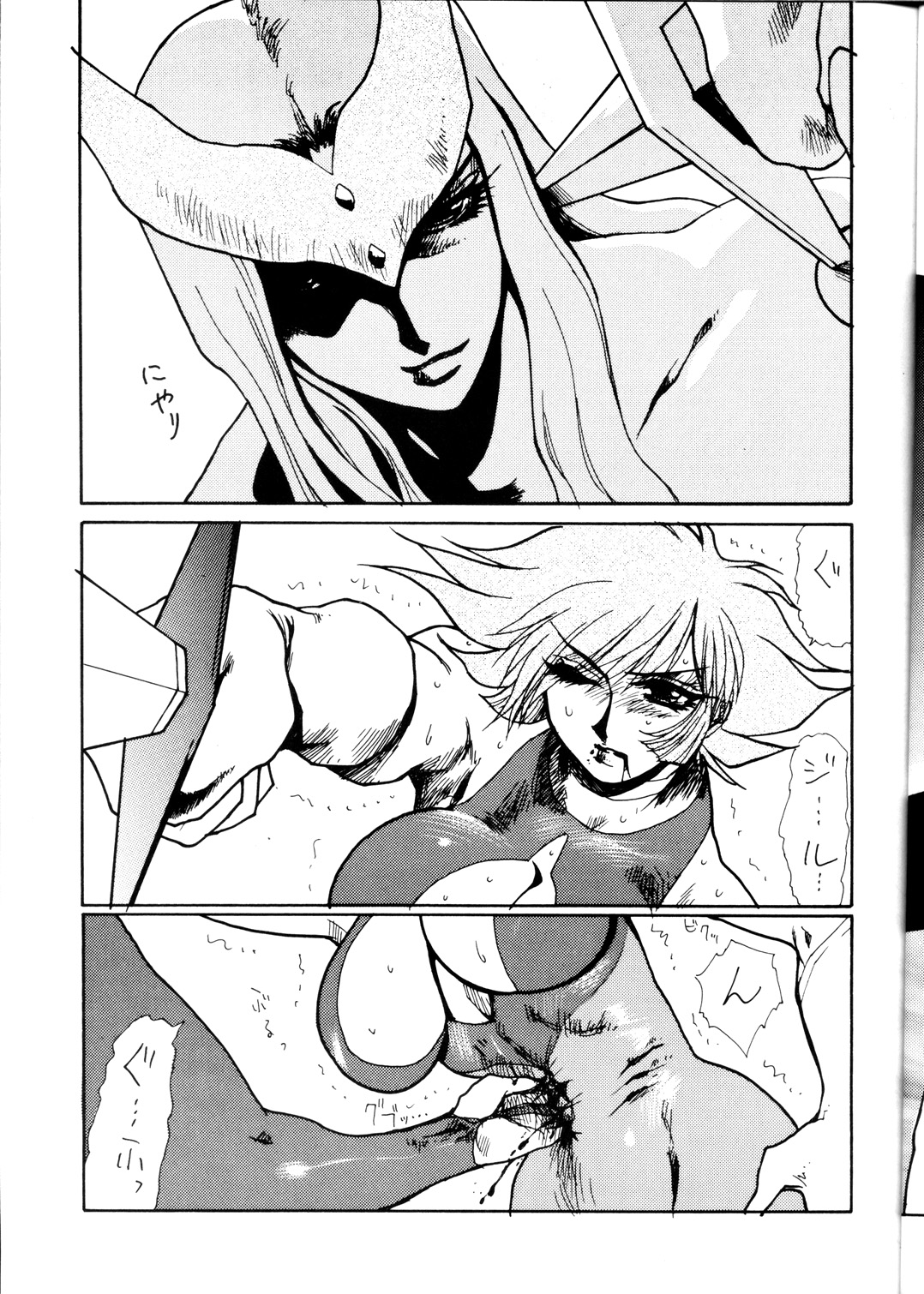 Death &amp; Destruction #1 page 7 full