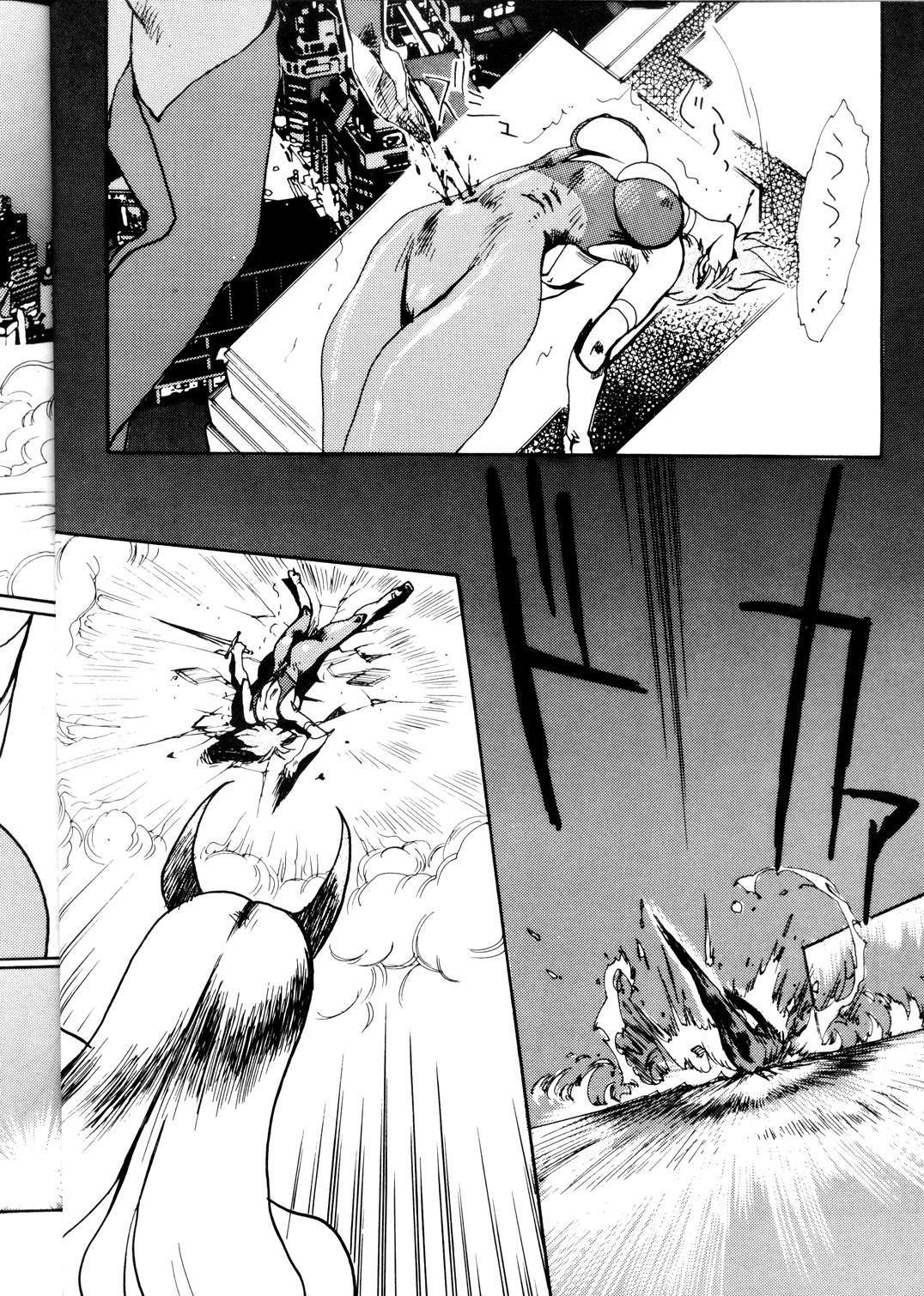 Death &amp; Destruction #1 page 8 full