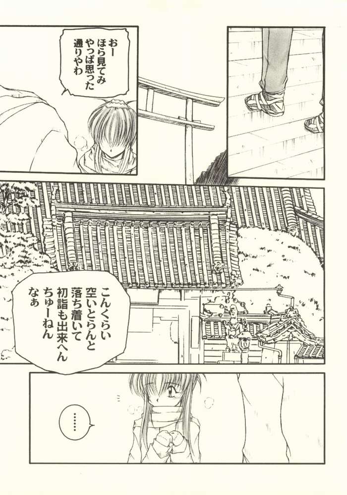 HAPPY? page 2 full