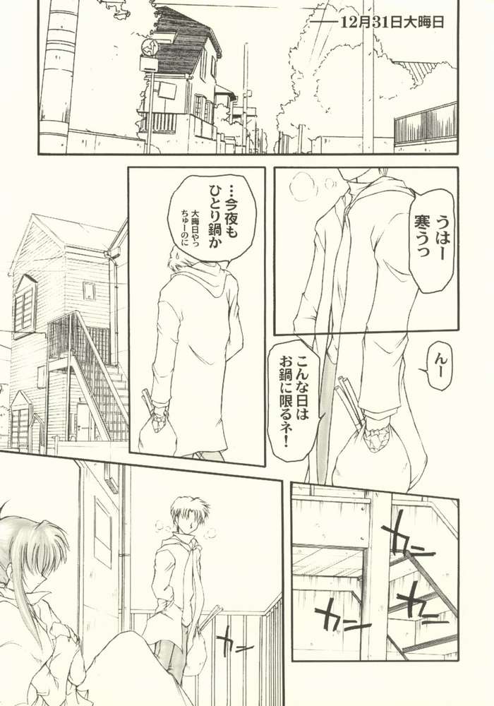 HAPPY? page 4 full