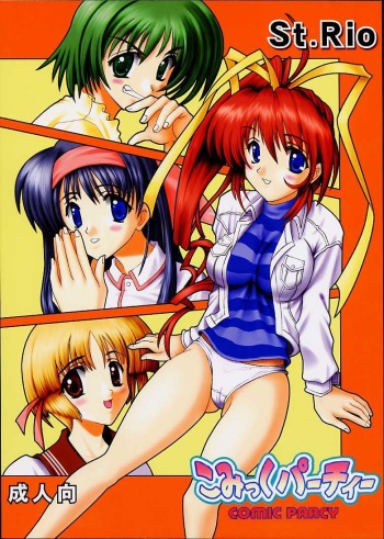 Comic Party cover