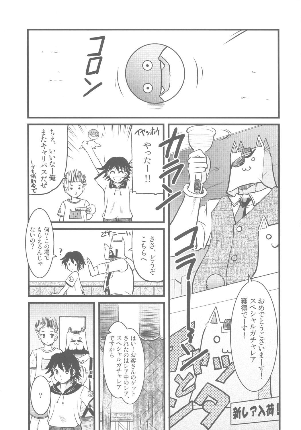 95% page 4 full