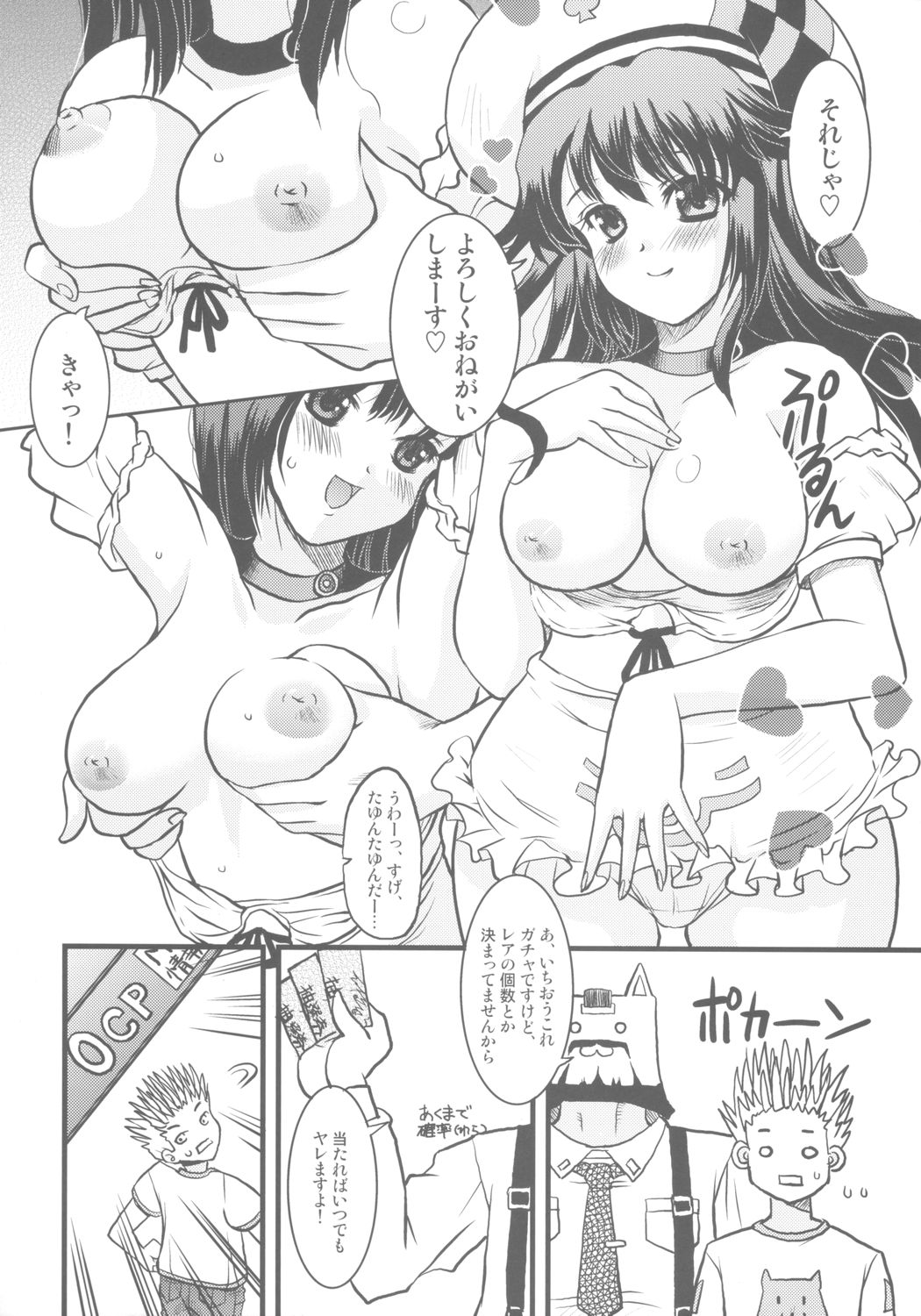 95% page 7 full